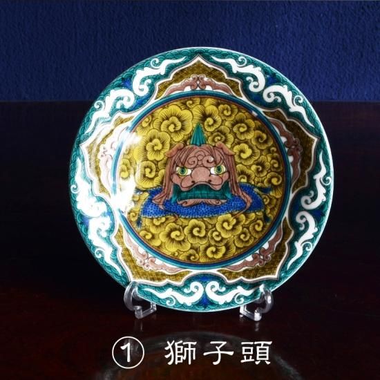 石川応援】「天守物語」小皿単品 ①獅子頭 - 慎太郎ごのみ