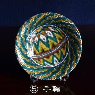 懐石 染付 輪花 牛上笛吹童子紋 皿 九枚(K-XA834) 価格帯 - 慎太郎ごのみ オンラインストア