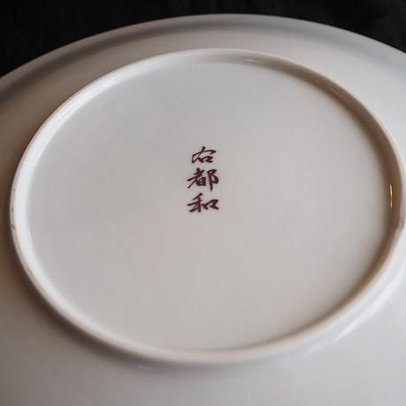 慎太郎ごのみのオリジナル尺皿　大皿　麻 石川応援】慎太郎ごのみオリジナル 尺皿 麻 - 慎太郎ごのみ