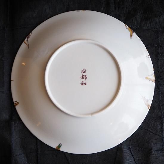 慎太郎ごのみのオリジナル尺皿　大皿　麻 石川応援】慎太郎ごのみオリジナル 尺皿 麻 - 慎太郎ごのみ