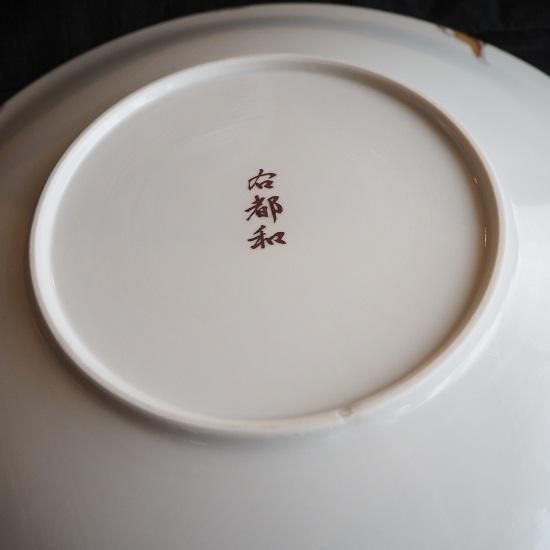慎太郎ごのみのオリジナル尺皿　大皿　麻 慎太郎ごのみのオリジナル尺皿 大皿 麻