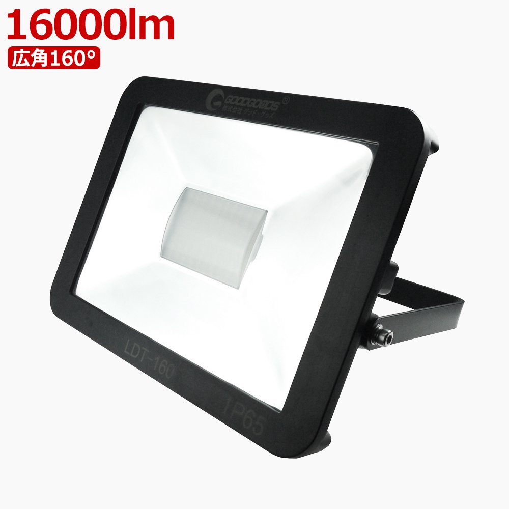LED投光器 100W 極薄型 看板灯