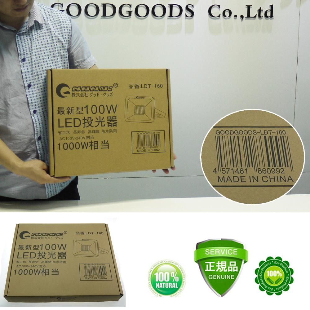 グッドグッズ(GOODGOODS) LED 投光器 100W 16000LM 極薄型 グッドグッズ(GOODGOODS) LED 投光器 100W 16000LM 極薄型