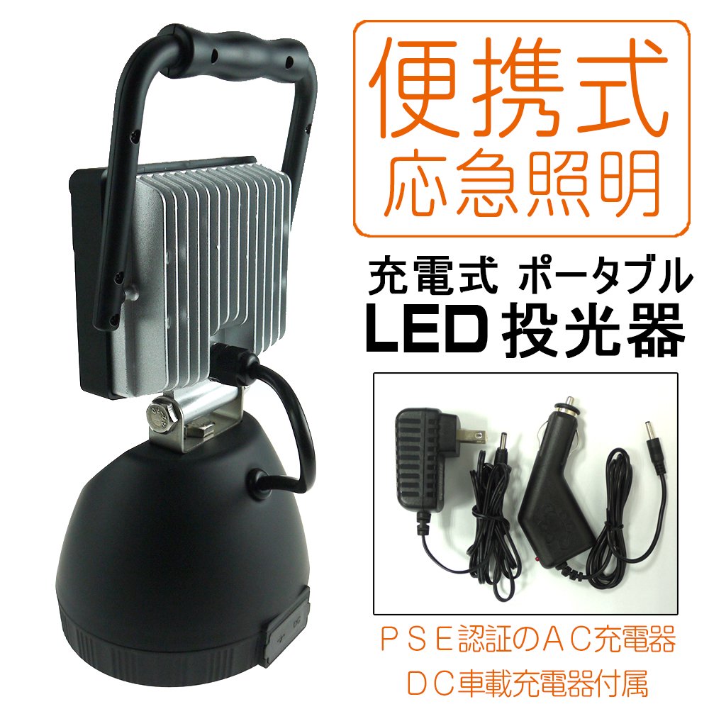 グッドグッズ(GOODGOODS) 2個セット LED 作業灯 16W 1800LM