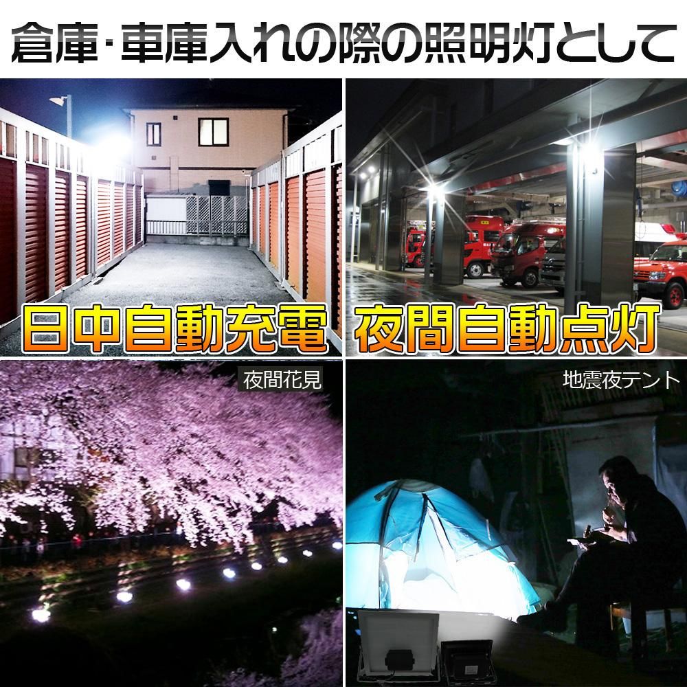 グッド グッズ Goodgoods 実用新案登録 Led ソーラーライト 10w 太陽光発電 電池の取替可能 Led投光器 ガーデンライト 庭照明 防災グッズ 防犯 物置 一年保証 Tyh 09 グッド グッズ Goodgoods 実用新案登録 Led ソーラーライト 10w 太陽光発電 電池の取替可能 Led投光器 ガーデンライト 庭照明 防災グッズ 防犯 物置 一年保証 Tyh 09