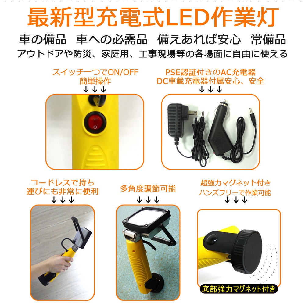 グッドグッズ(GOODGOODS)LED 作業灯 27W 充電式 投光器 バッテリー