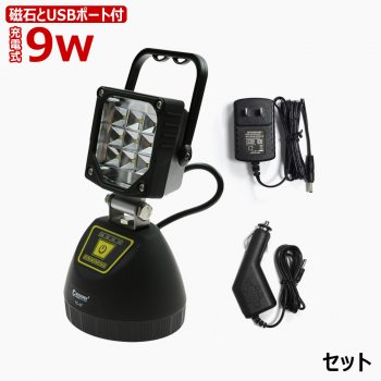 充電式LEDライトに強力マグネット搭載！オリジナル商品も多数！LEDの事