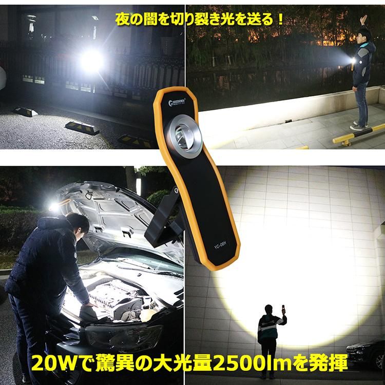 グッドグッズ(GOODGOODS) 2個セット LED 作業灯 20W 充電式 投光器 LEDスティックライト バッテリーライト 磁石付 ガレージ照明  メンテナンス作業 一年保証 YC-06H