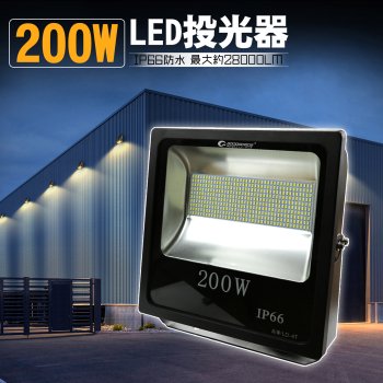 グッドグッズ(GOODGOODS)  LED 投光器 200W 28000LM 極薄型 昼光色 水銀灯800W相当 作業灯 屋外 防水 LEDライト 一年保証 LD-4T 
