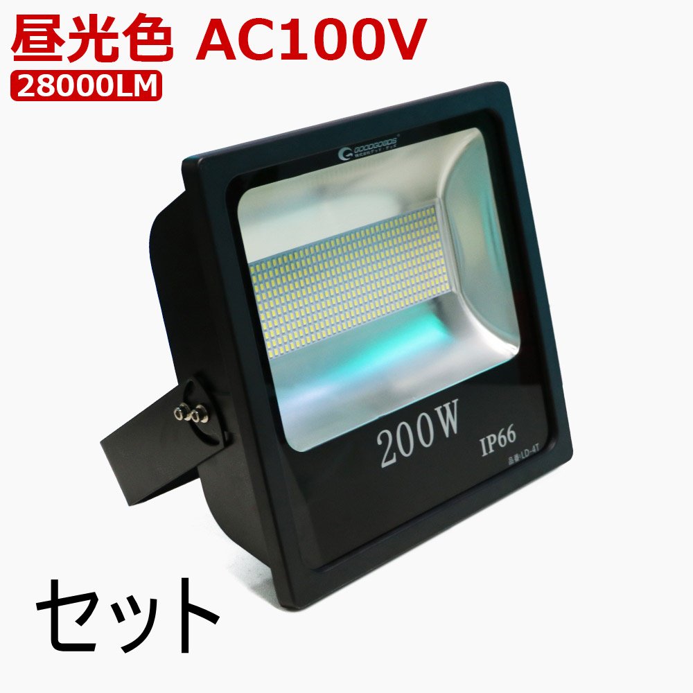 LED投光器 100W 10000lm 屋内 屋外 コンセント IP65 防塵 防水 防犯 - 4