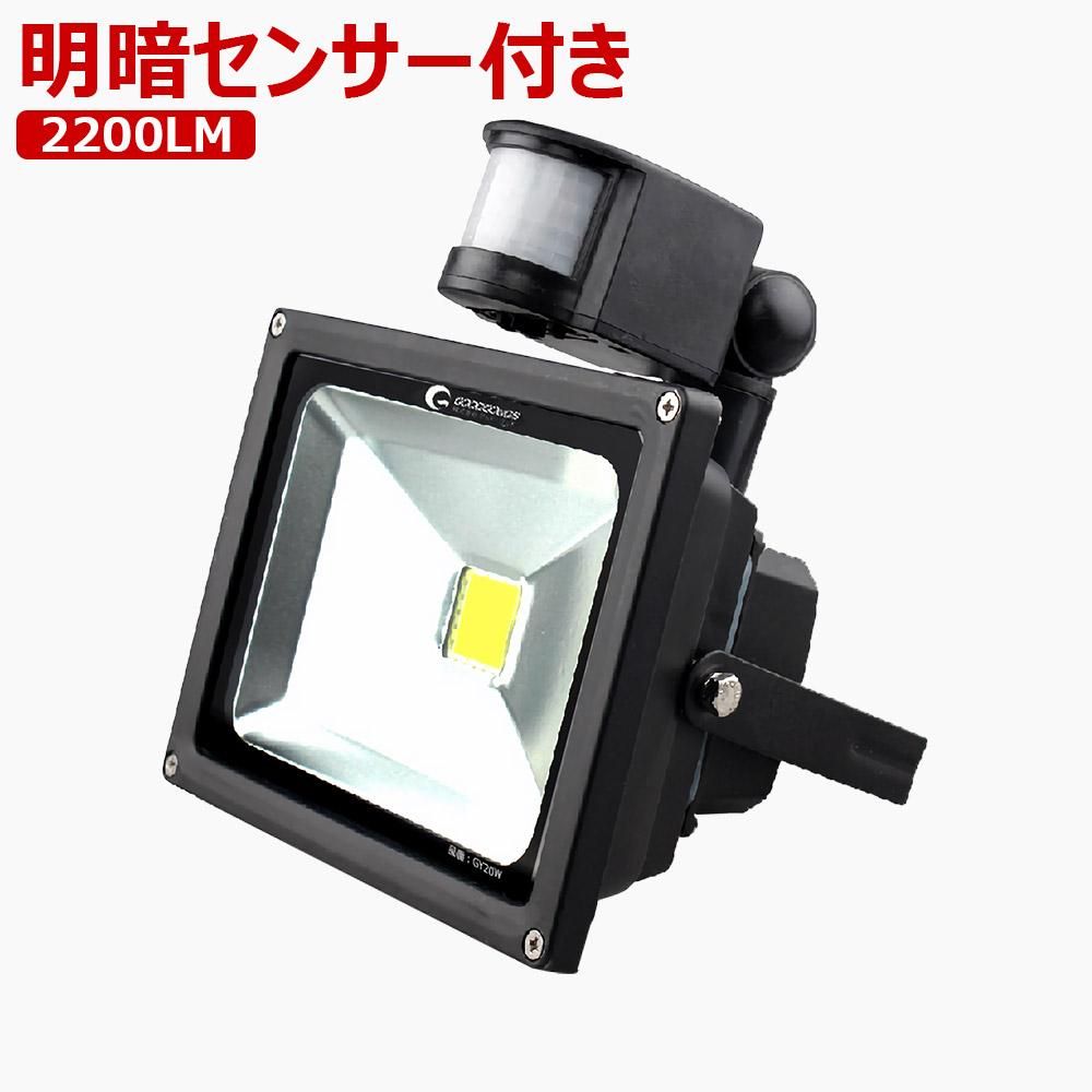 Goodgoods 2個セット 人感センサーライト w防犯ライト 自動点灯 泥棒対策 家庭電源対応タイプ 20lm 玄関ライト Gyw Goodgoods 2個セット 人感センサーライト w防犯ライト 自動点灯 泥棒対策 家庭電源対応タイプ 20lm 玄関ライト Gyw