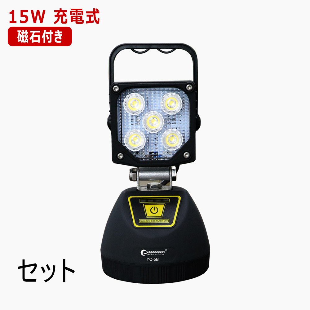 人気商品ランキング 作業灯 LED ワークライト 投光器 防水 照明 サーチライト 車 広角 夜間