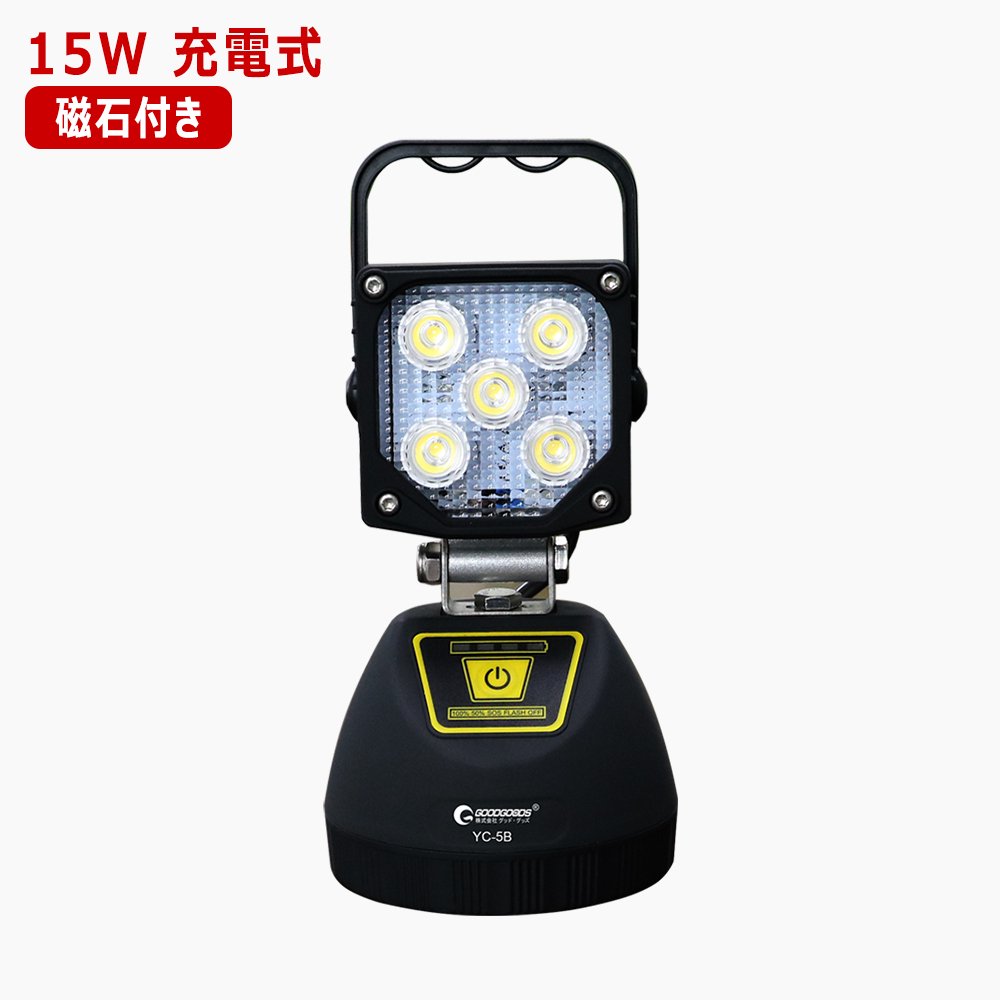 GOODGOODS LED作業灯 27W 充電式 2970lm ワークライト マグネット付 自動車整備 投光器 一年保証 台風 YC27-9 -  工具、DIY用品
