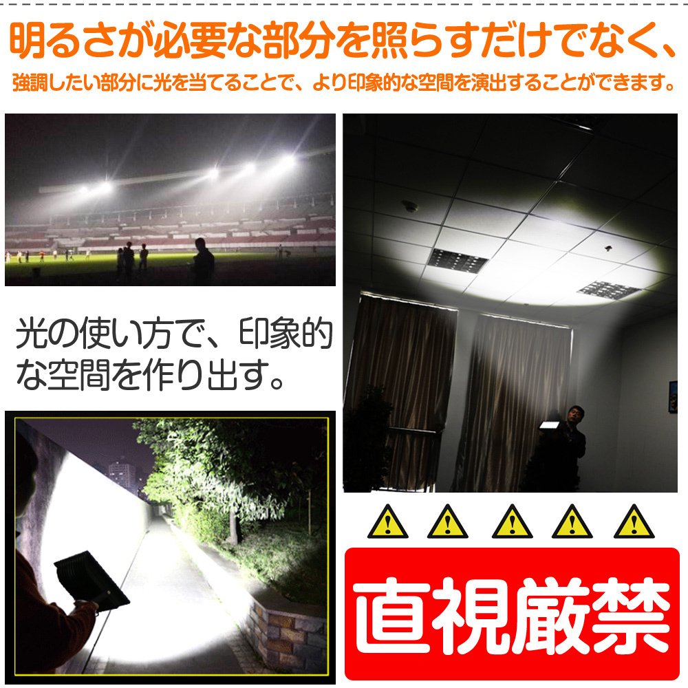 グッドグッズ(GOODGOODS) LED 投光器 200W 28080LM 極薄型 長距離照射 狭角40°スポットライト 高輝度 防水 運動場  看板灯 LDJ-200K