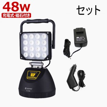 充電式LEDライトに強力マグネット搭載！オリジナル商品も多数！LEDの事