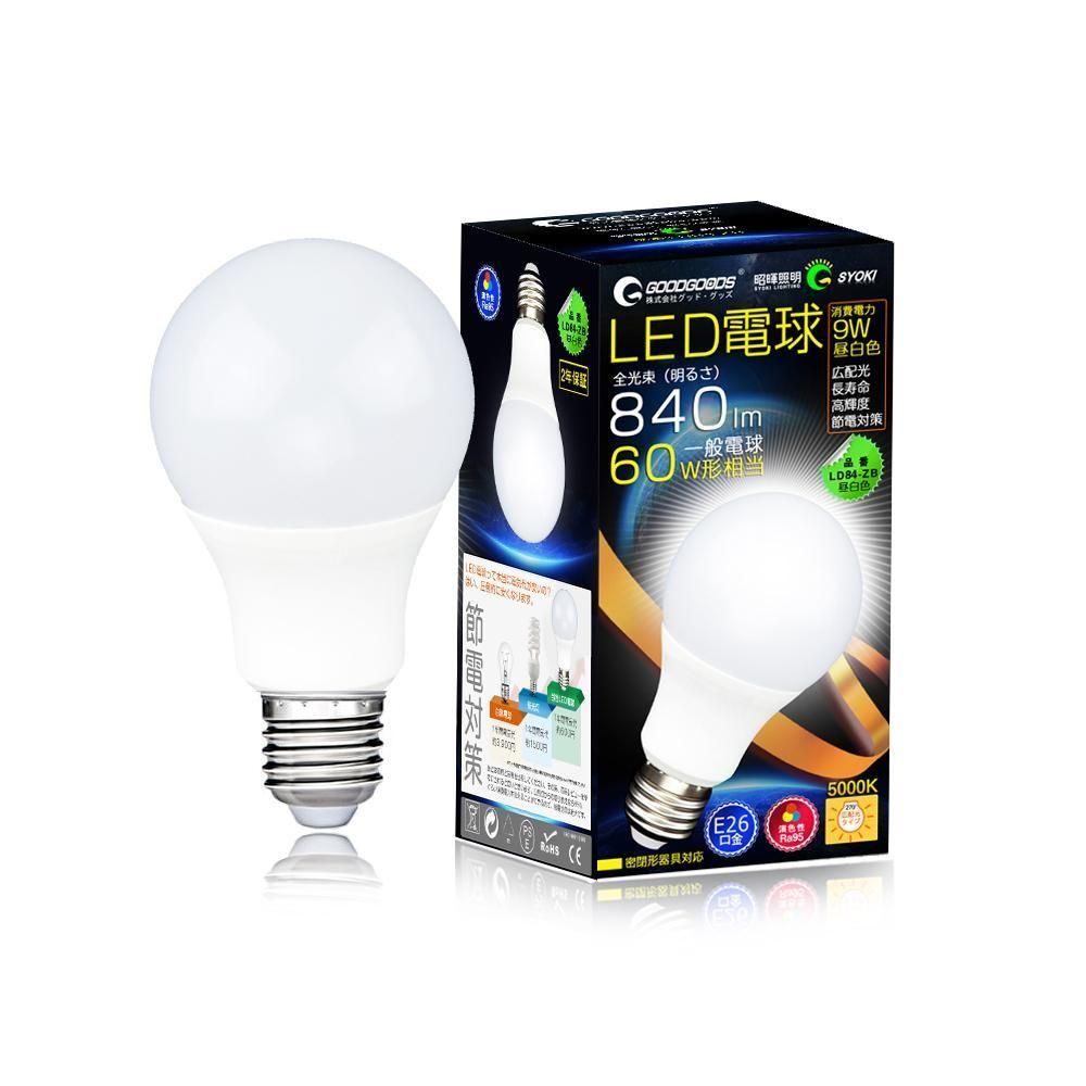 グッドグッズ(GOODGOODS) LED 電球 840LM 60W形相当 E26口金 9W Ra95