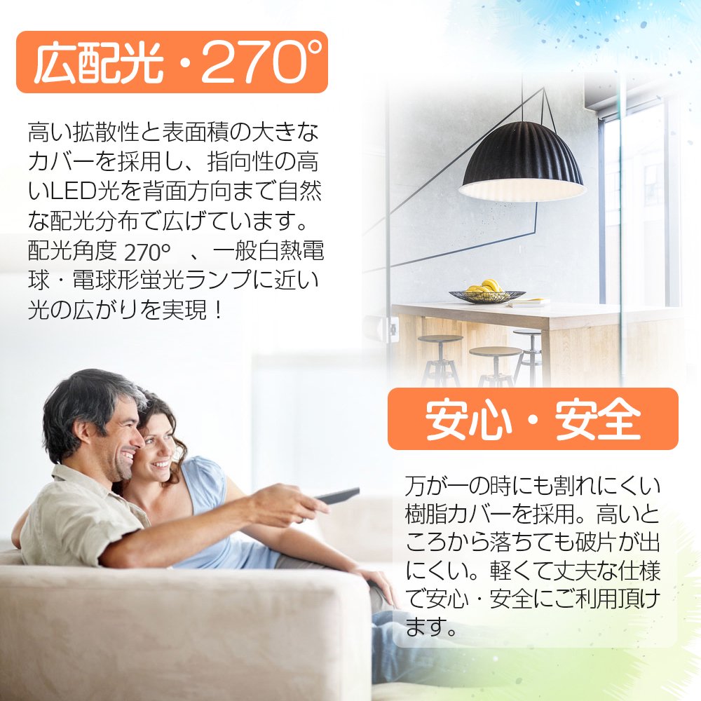 グッドグッズ(GOODGOODS) 4個セット LED 電球 840LM 60W形相当 E26口金 ...