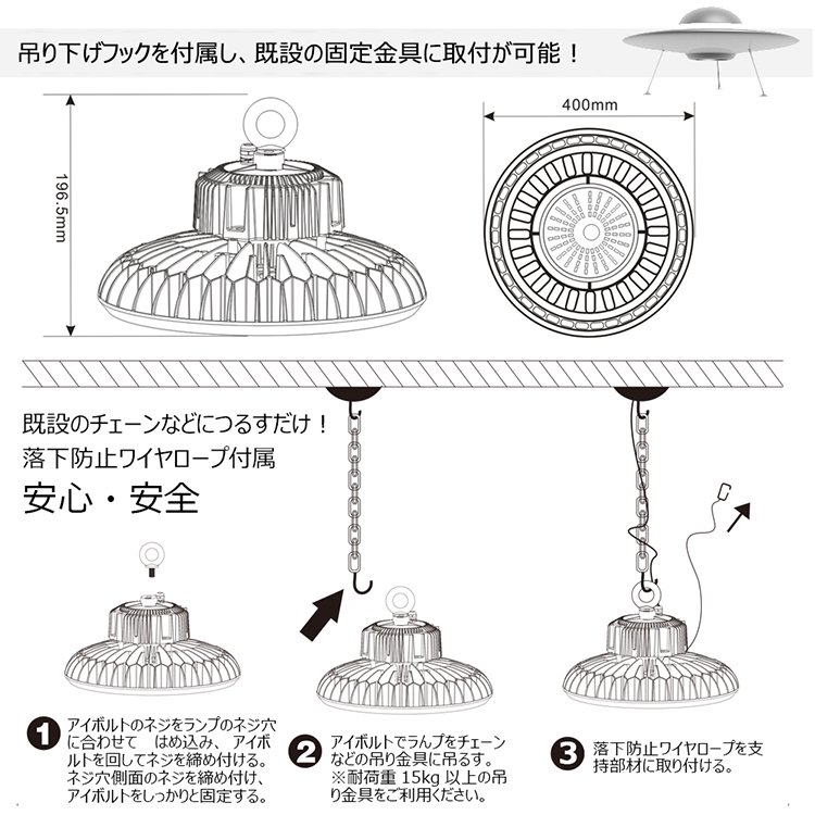 グッドグッズ(GOODGOODS) LED 高天井灯 200W 26000LM UFO型 円盤型