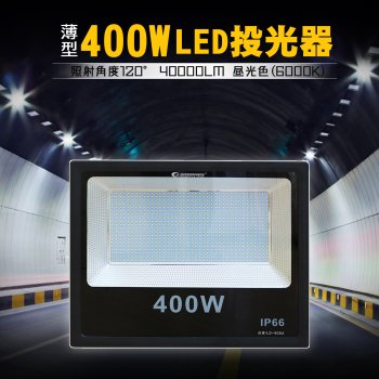 グッドグッズ(GOODGOODS) LED 投光器 200W 28080LM 極薄型 長距離照射