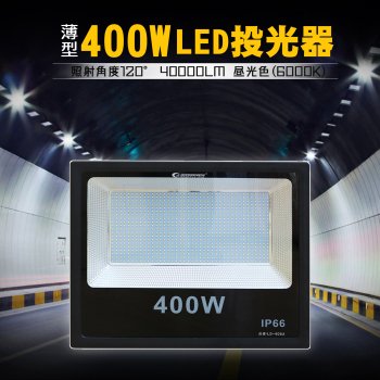グッドグッズ(GOODGOODS) LED 投光器 400W 40000LM 薄型 昼光色 看板灯 LED照明 高天井用 屋外照明 防水 運動場 ジム 一年保証 LD-408A