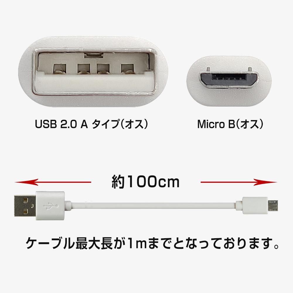 かん　USB充電ケーブル Micro USB 極細マイクロUSBケーブル 2m Aコネクタ-マイクロB ブラック KU