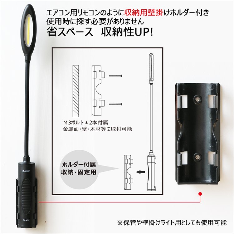 グッドグッズ(GOODGOODS) 2個セット LED 作業灯 400LM フレキシブルライト マグネット付 LED ハンディライト 隙間に  自動車整備 点検ライト 一年保証 YC-W7S