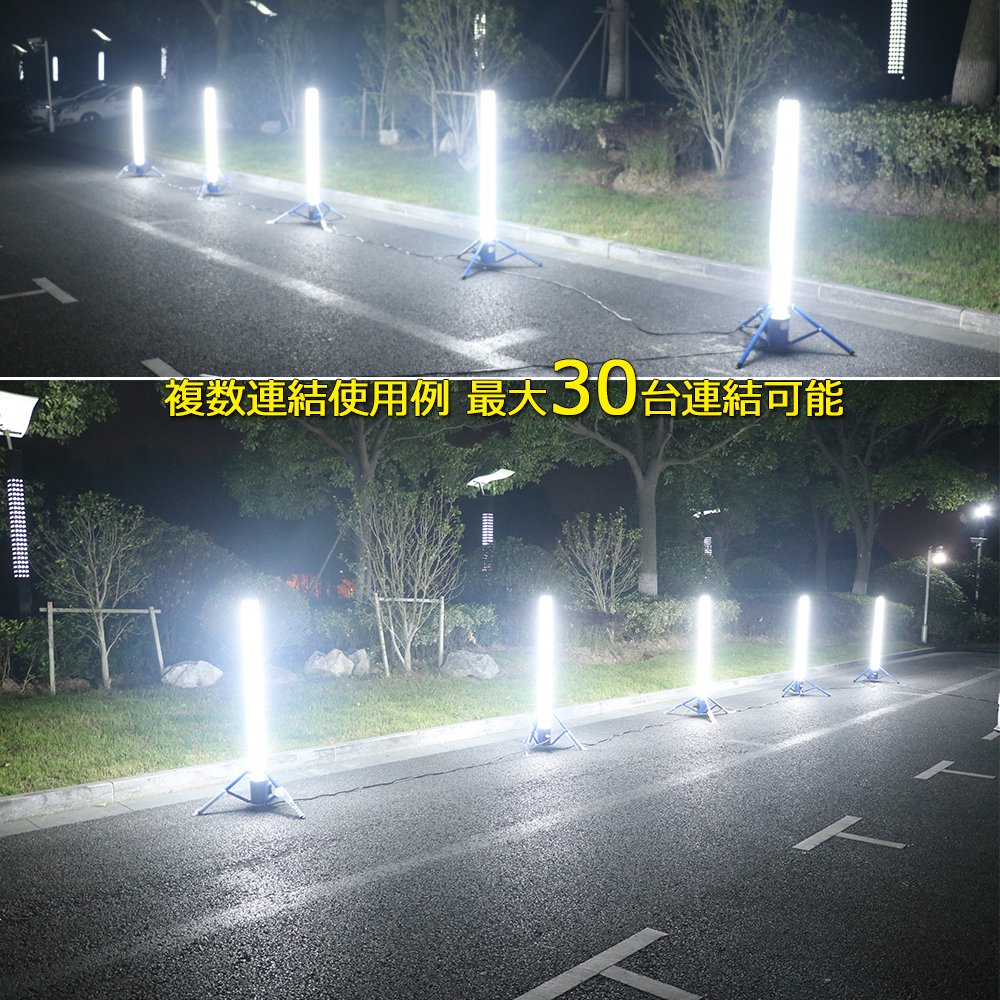 グッドグッズ(GOODGOODS) LED 投光器 60W 6000LM 円柱型 昼白色 360°配光 連結可 三脚スタンド付き 屋外 工事照明  一年保証 GD-60W