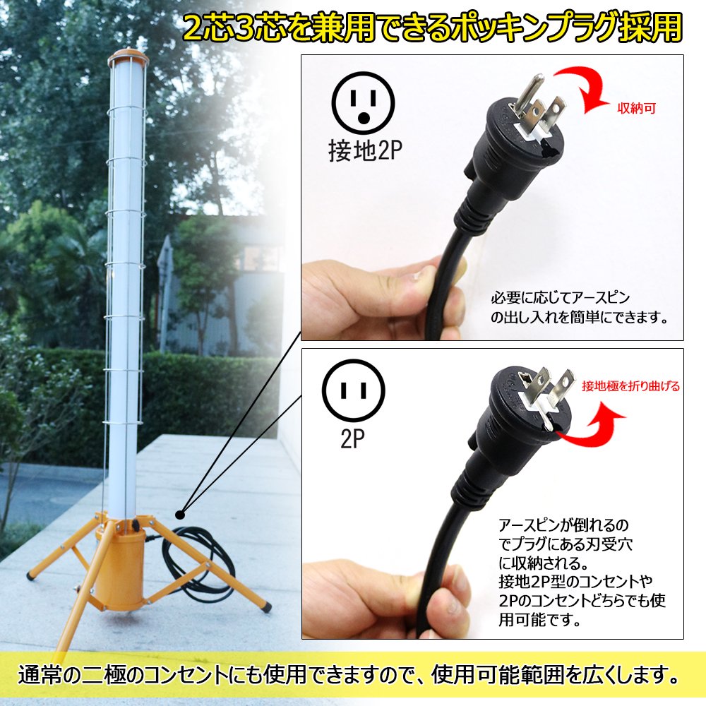 グッドグッズ(GOODGOODS) LED 投光器 100W 10000LM 円柱型 工事灯 配線 移動式 仮設現場 投光器 スタンド式 収納バッグ付  工事現場 照明 一年保証 GD-100W