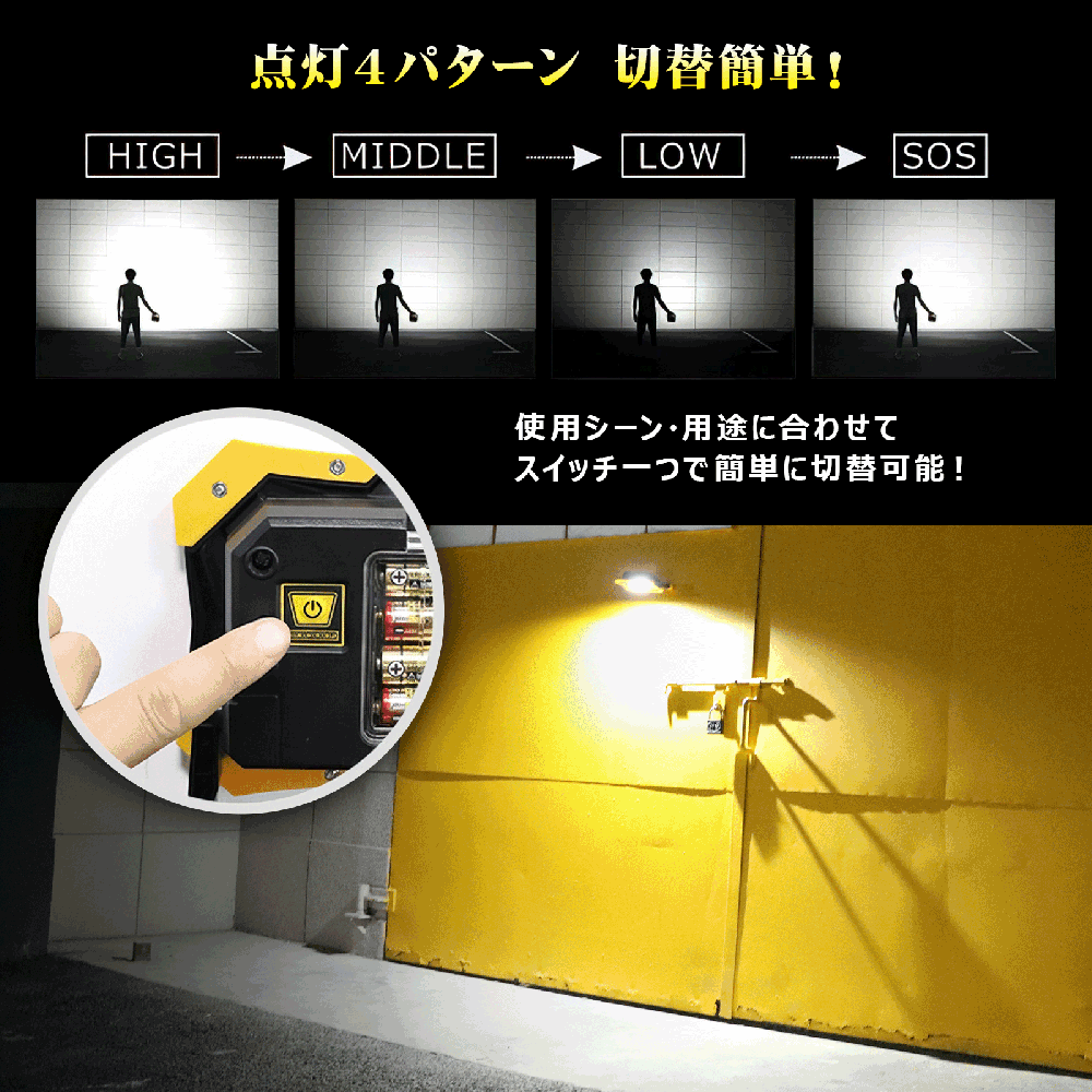 グッドグッズ(GOODGOODS) LED 作業灯 10W 乾電池式投光器 単3乾電池 マグネット付 懐中電灯 作業灯 防災グッズ アウトドア 台風  停電対策YC-N3K