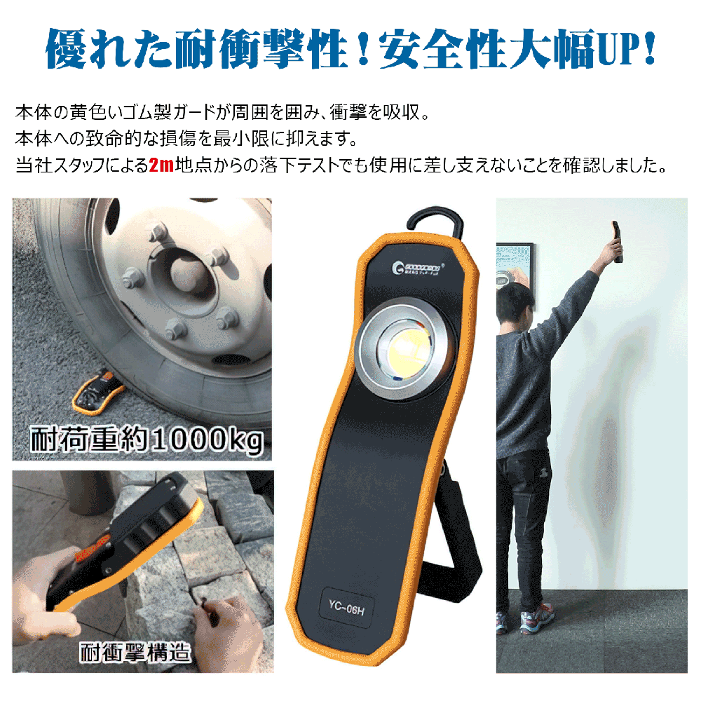 グッドグッズ(GOODGOODS) LED 作業灯 20W 2500LM 充電式 投光器 スティックライト マグネット付 自動車整備 ガレージ照明  アウトドア 非常灯 一年保証 YC-06H