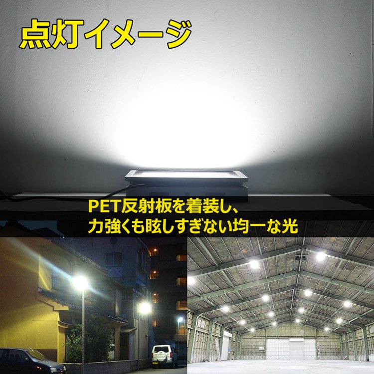 グッドグッズ(GOODGOODS) LED 投光器 200W 19350LM 薄型 昼光色 PET