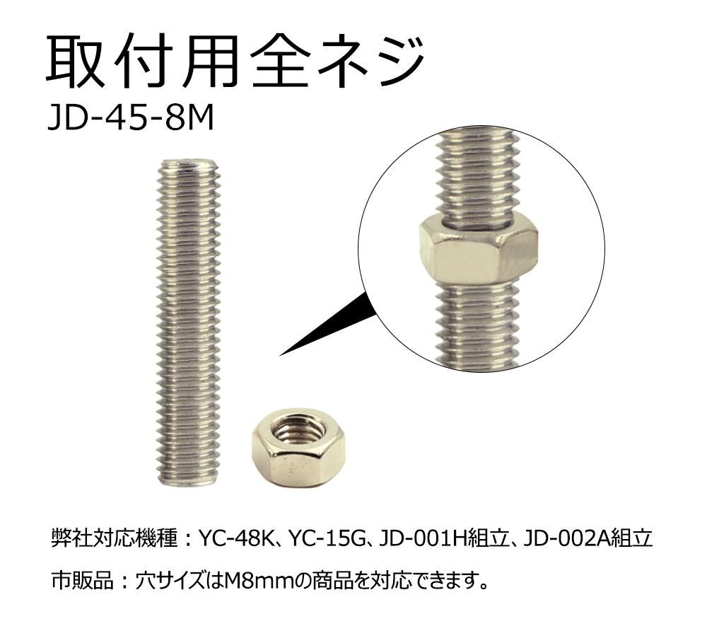 鉄 ユニクロ 高ナット 平径小 (ウィット)<BR>W3 8×30 - ネジ・釘・金属素材