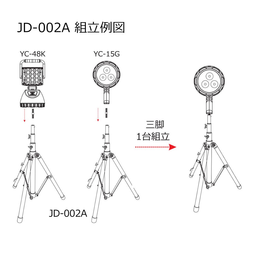 寸切ボルト 照明取り付け ショップ