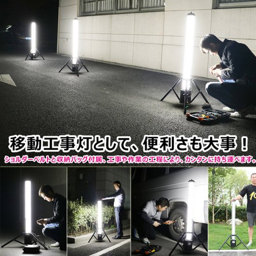 グッドグッズ(GOODGOODS) LED 作業灯 40W 蓄電式＆家庭用電源兼用 エリアライト 充電式 三脚スタンド 停電対策 一年保証 GD-40C