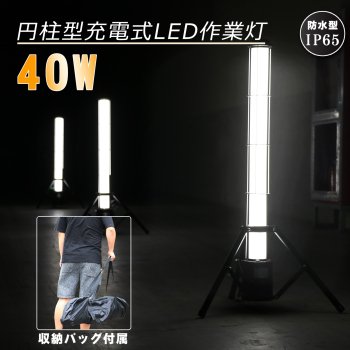 人気の屋外照明 LEDランキング - GOODGOODS公式オンラインショップ-LED