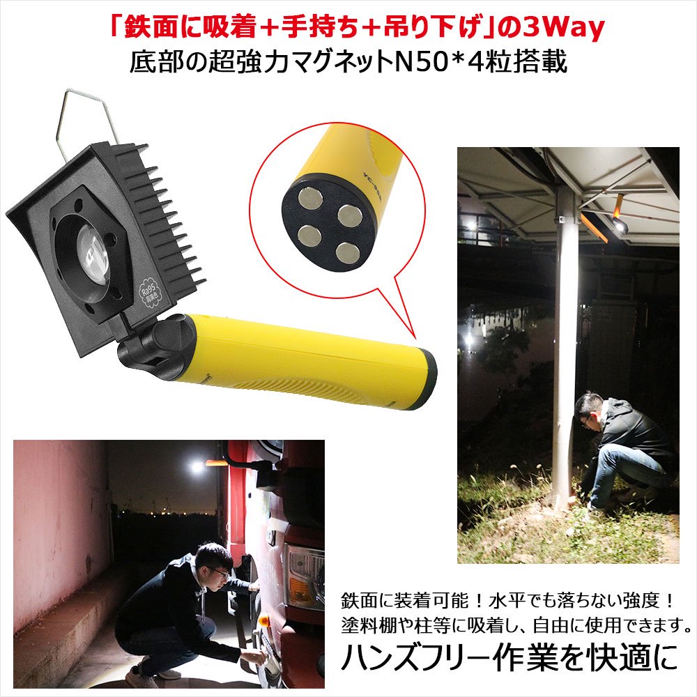 グッドグッズ(GOODGOODS) LED 作業灯 10W 調色ライト 充電式 塗装用 作業灯 マグネット付 LED キズチェック 車磨き 手作業に  YC-95R