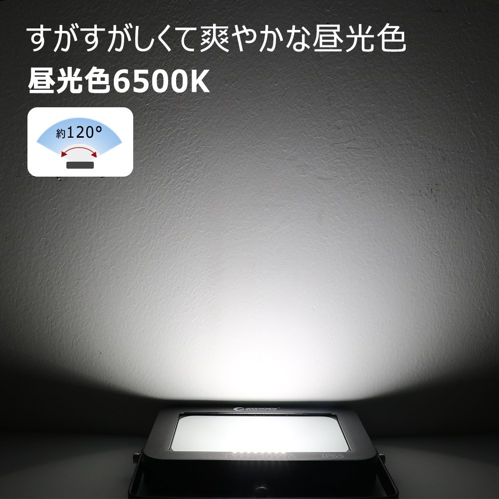 グッドグッズ(GOODGOODS) LED ソーラーライト 30W 電池交換式 昼光色 明暗センサー付き ガーデンライト 防水 玄関 防犯  オリジナル自立式ソーラーパネル TYH-30WA