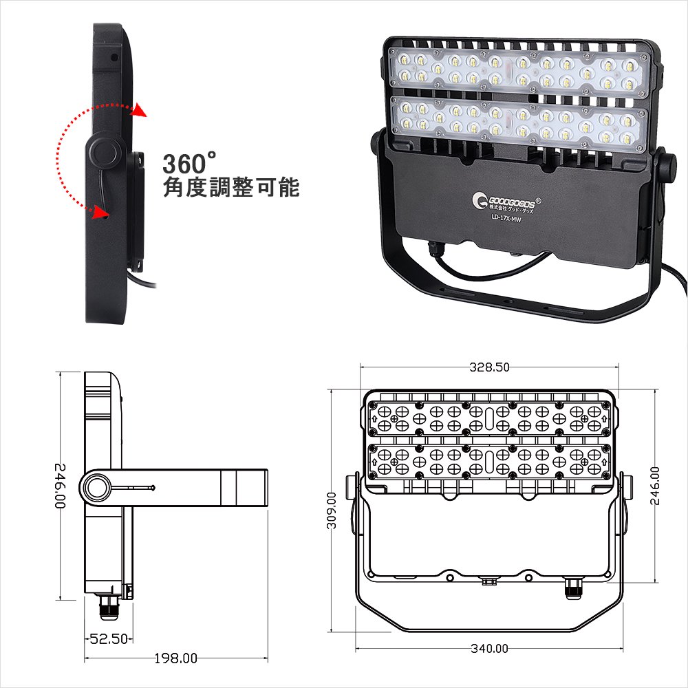 グッドグッズ(GOODGOODS) LED 投光器 100W 17000LM 薄型 昼白色 屋外 野外灯 SPD 避雷器 MeanWell製ユニット  LD-17X-MW