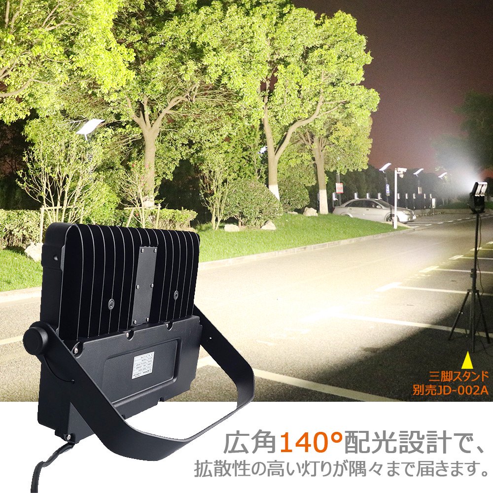 グッドグッズ(GOODGOODS) LED 投光器 100W 17000LM 薄型 昼白色 屋外 野外灯 SPD 避雷器 MeanWell製ユニット  LD-17X-MW