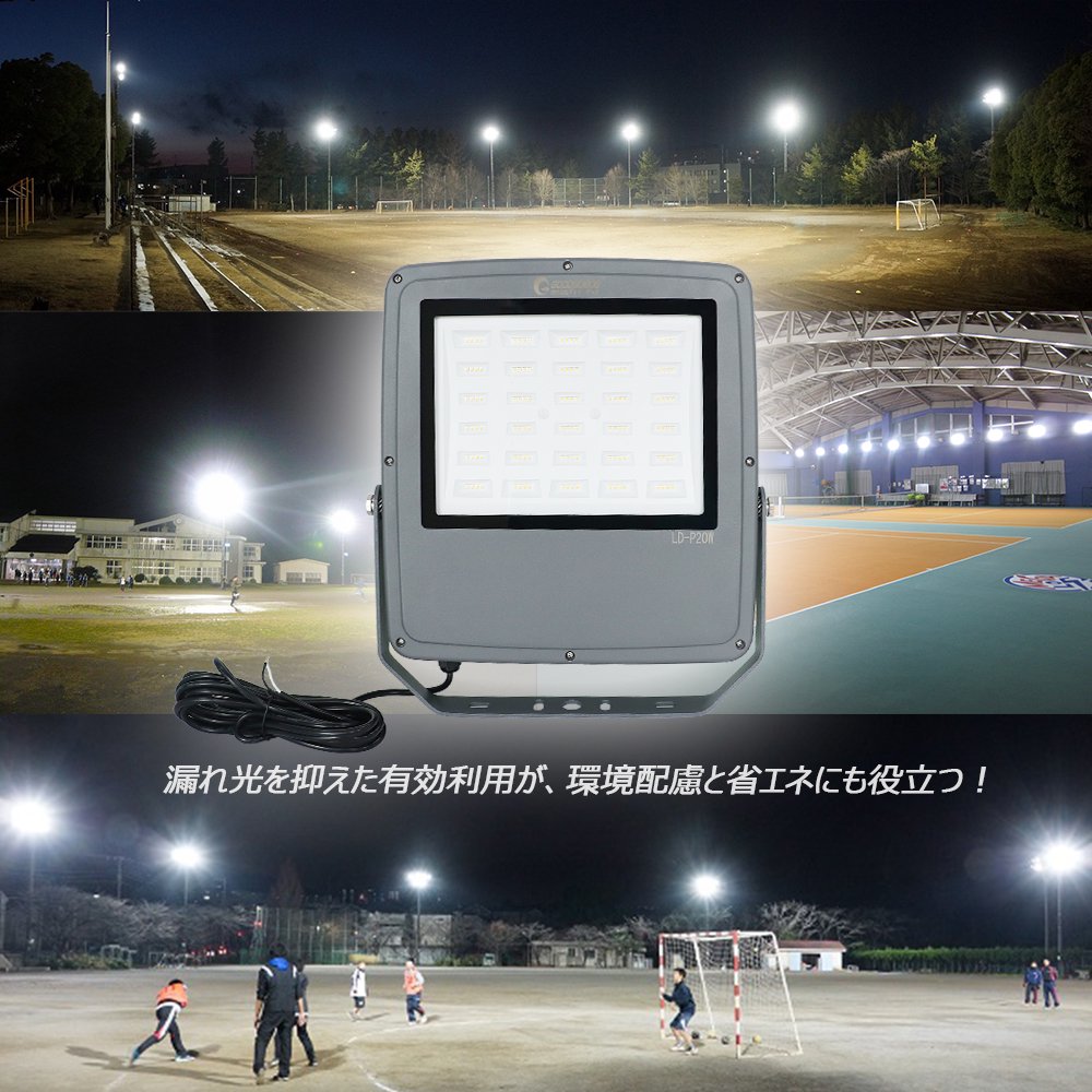 グッドグッズ(GOODGOODS) LED 投光器 120W 13400LM 薄型 高演色 Ra95