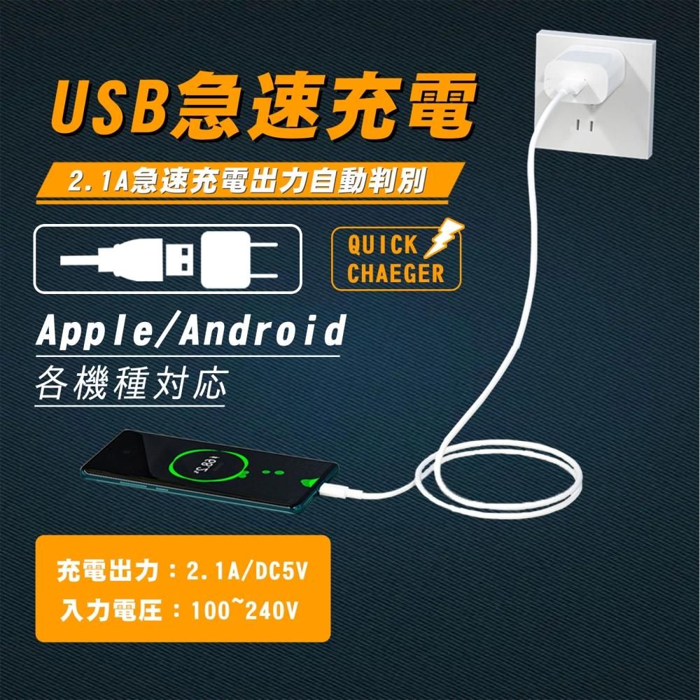 グッドグッズ(GOODGOODS) USB電源 ACアダプター 出力5V/2.1A 急速充電 アダプター 輸出対応可 家庭電源対応 YS-03B