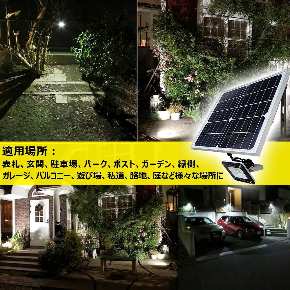 LED投光器 ソーラーライト 街灯 屋外用 太陽光発電 防水 高輝度 バッテリー残量表示 防犯ライト ガーデンライト駐車場 照明 庭用 4000W