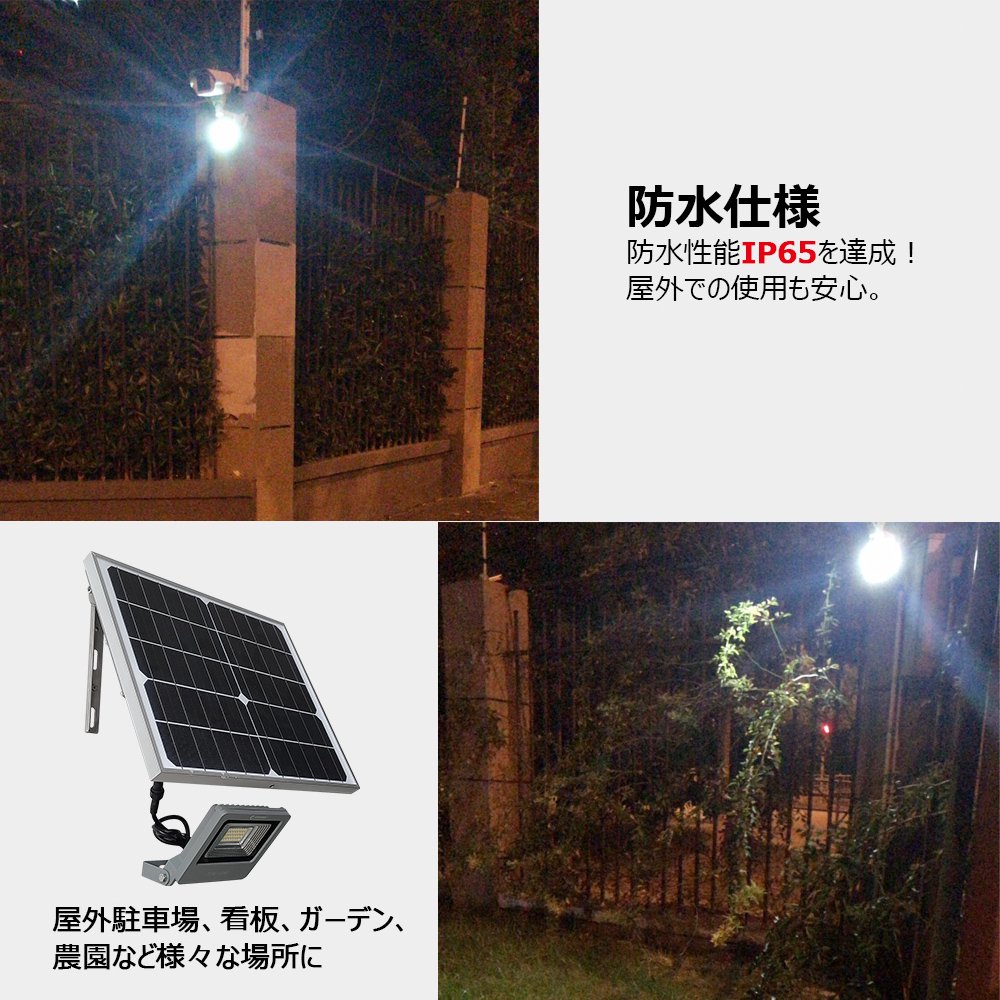 グッド・グッズ 2灯式 15W LED ソーラーライト 光センサー ライト 照明 分離型 屋外 防水 ソーラー投光器 ガーデンライト 夜自動 - 3