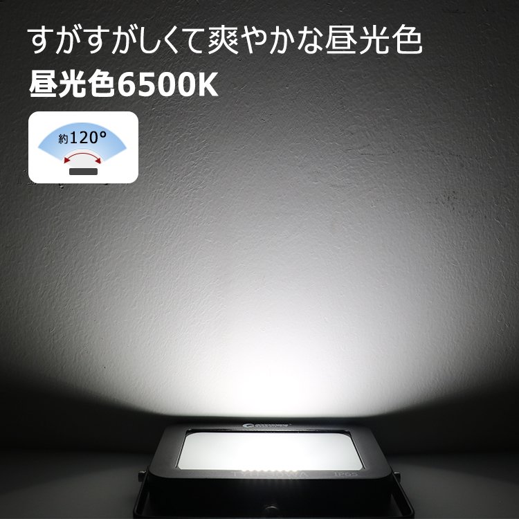 グッドグッズ(GOODGOODS) LED ソーラーライト 30Wライト単体+分岐