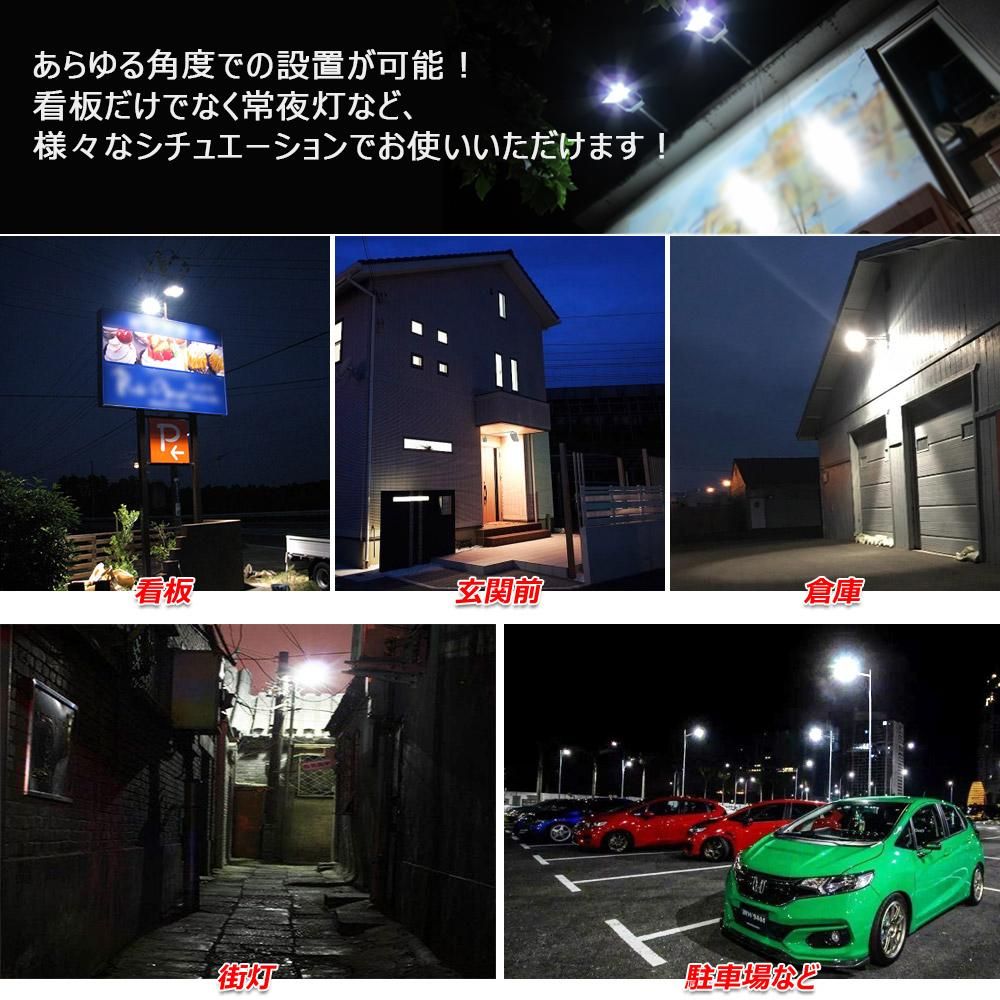 グッドグッズ(GOODGOODS) 看板灯 屋外 一体型LED アームスポットライト