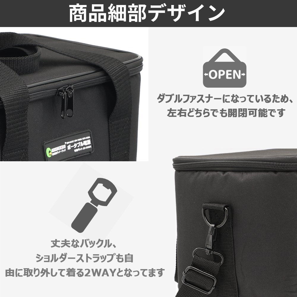 グッドグッズ(GOODGOODS) ポータブル電源 収納バッグ 旅行用収納バック 保護ケース ポータブル収納 PVC 耐衝撃 防塵 防水 キャンプ  運動会 山登り ブラック JD-005X