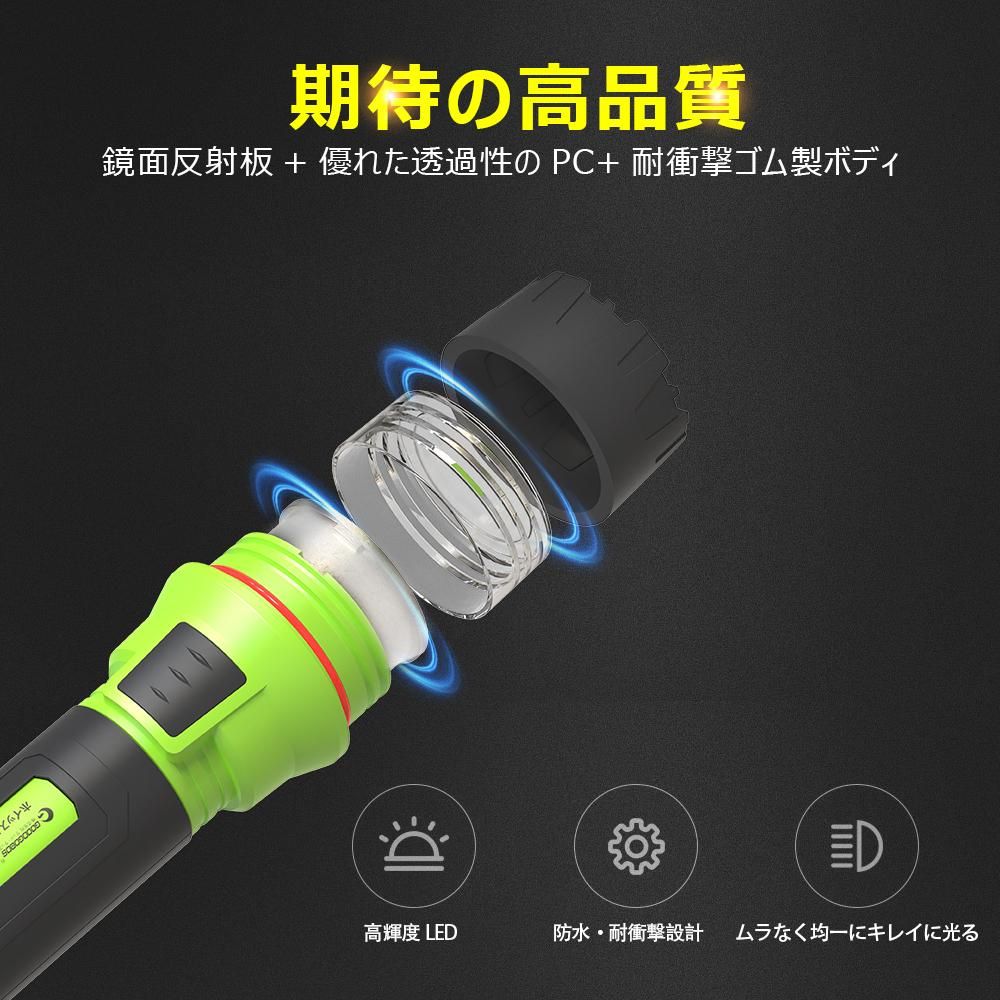 グッドグッズ(GOODGOODS) LED 懐中電灯 3モード 16時間連続点灯