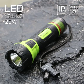 ES-20U LED懐中電灯 1800LM ズーム機能 小型 USB充電 防水 散歩 米国CREE社製XM-LT16チップ
