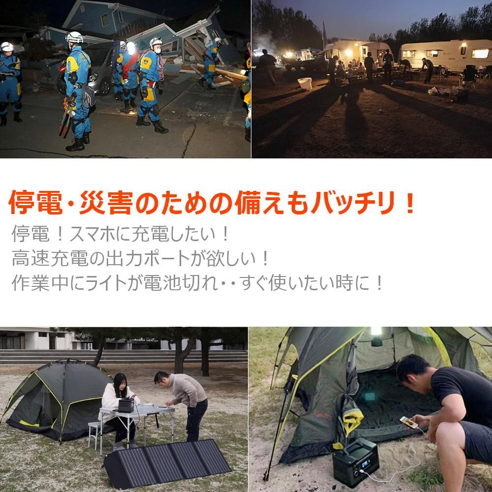 グッドグッズ(GOODGOODS) SPI-54AT 500W ポータブル電源 大容量