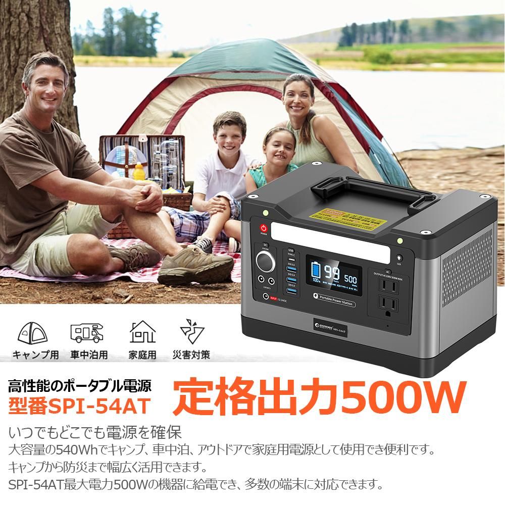 グッドグッズ(GOODGOODS) 500W ポータブル電源 家庭用発電機 大容量